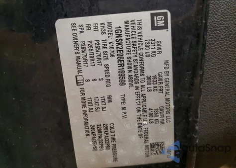 2014 Chevrolet Tahoe Special из США, поврежденный, VIN 1GNSK2E06ER169599